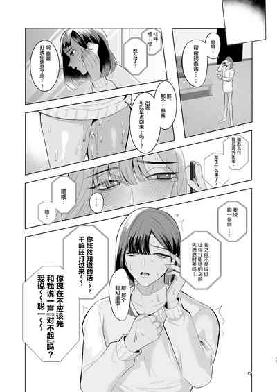 第16页图