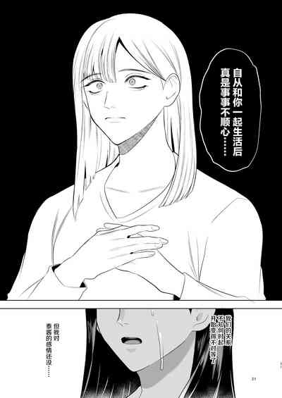 第20页图