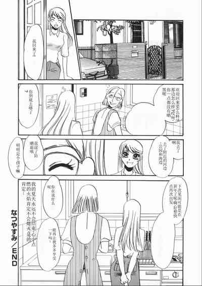 第108頁圖