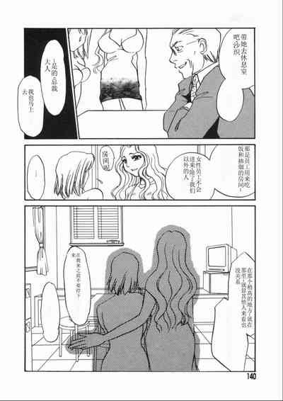 第140頁圖