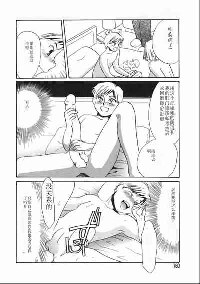 第180頁圖