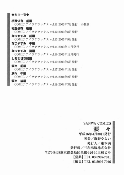 第188頁圖