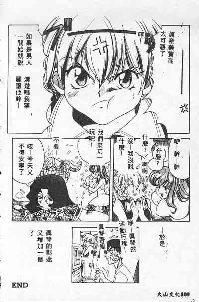 第108页图