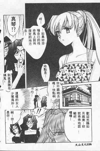 第116页图