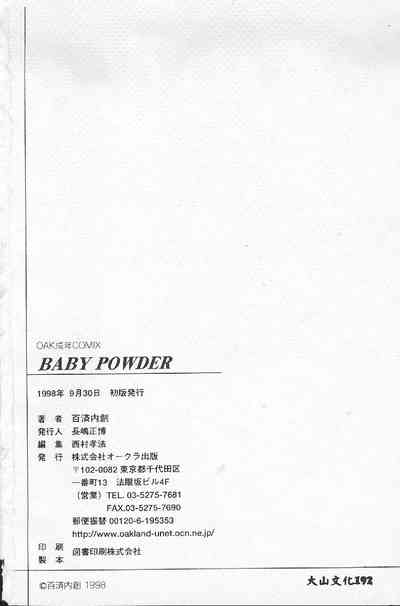 第160页图