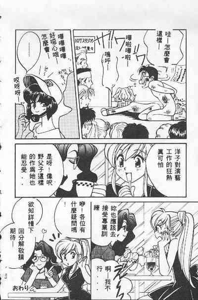 第76页图