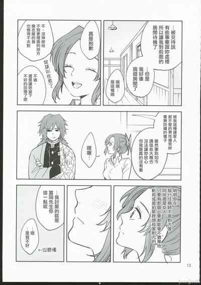 第12页图