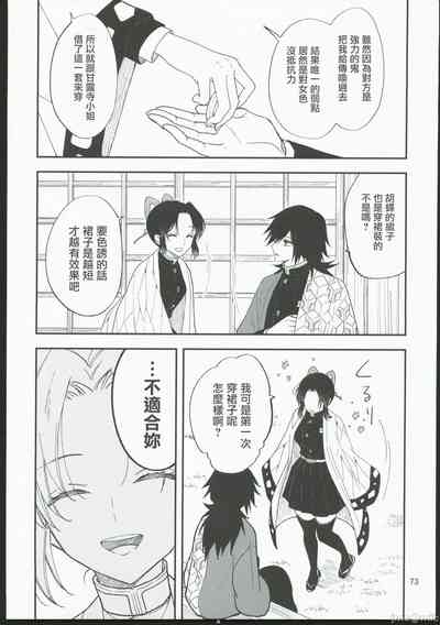 第72页图