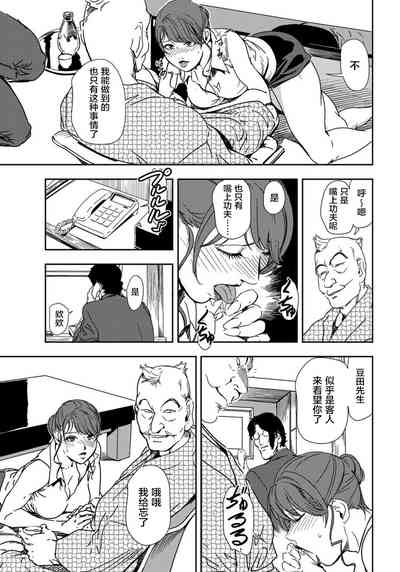 第28頁圖