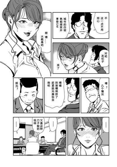 第8頁圖