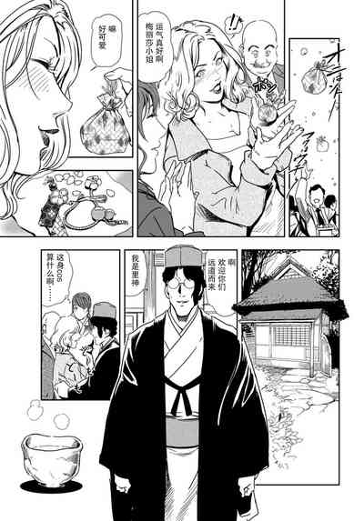 第32頁圖