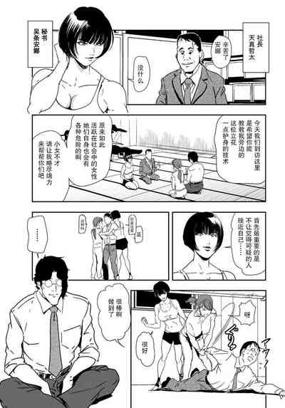 第56頁圖