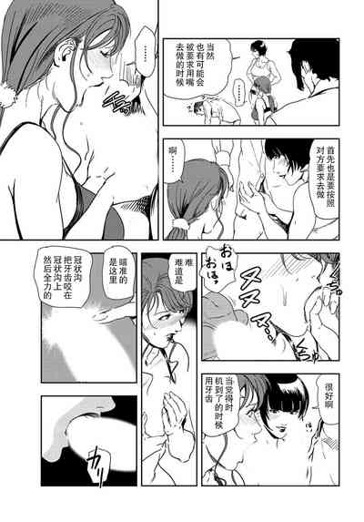 第60頁圖