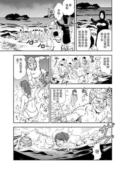 第8頁圖
