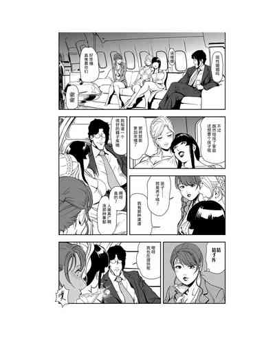 第32页图