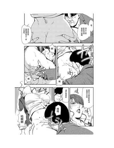 第52页图