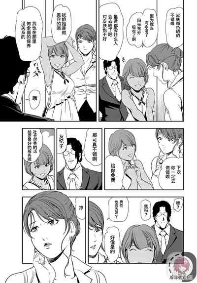 第52頁圖