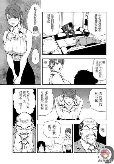 第8頁圖