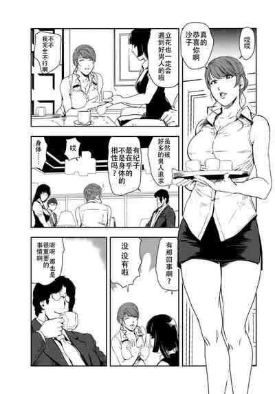 第28頁圖
