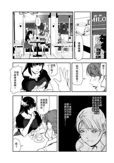 第36頁圖