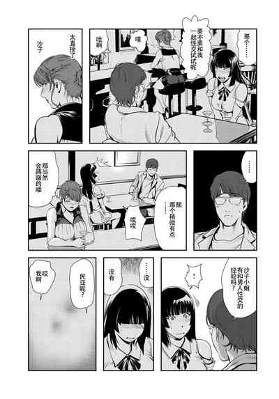 第72頁圖