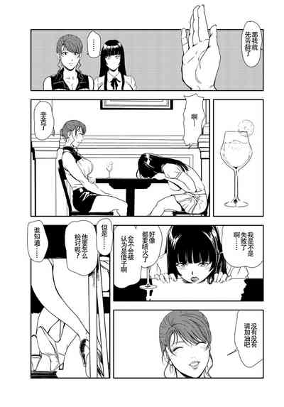 第76頁圖