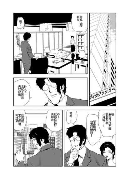 第80頁圖