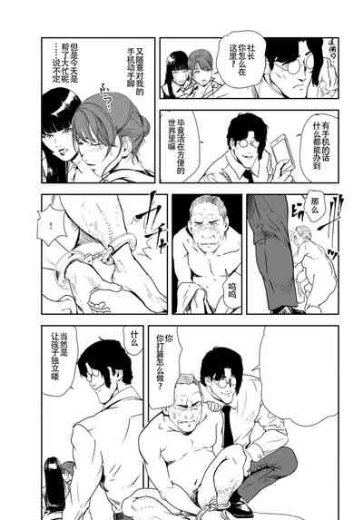 第92頁圖