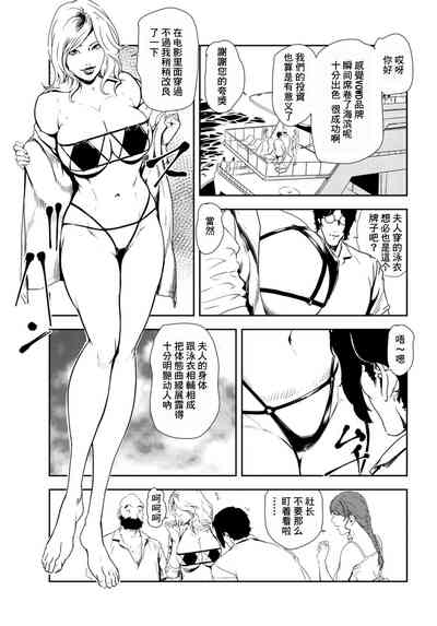 第4頁圖