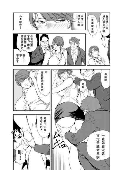 第4頁圖
