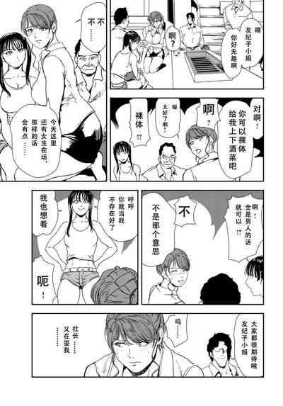 第8頁圖