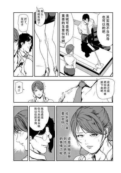 第28頁圖
