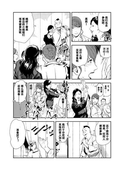 第60頁圖