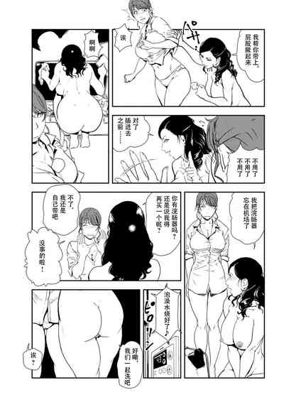 第8頁圖