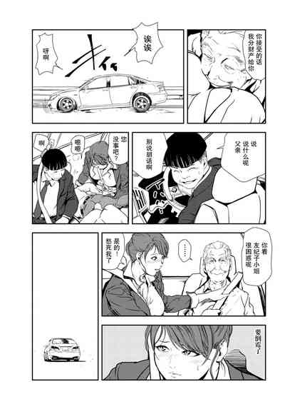 第32頁圖