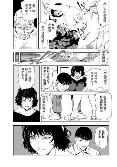 第36頁圖