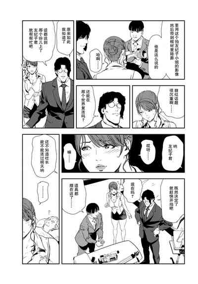 第8頁圖