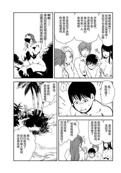 第12頁圖