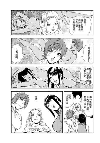 第32頁圖