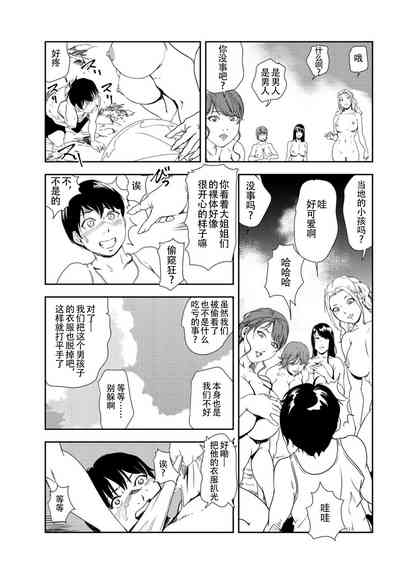 第8頁圖
