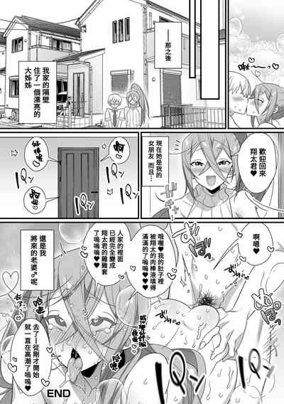 第16頁圖