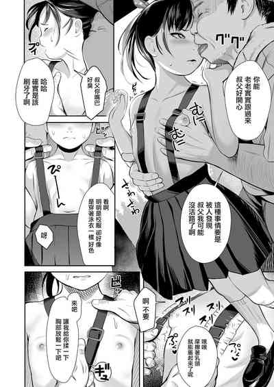 第4頁圖