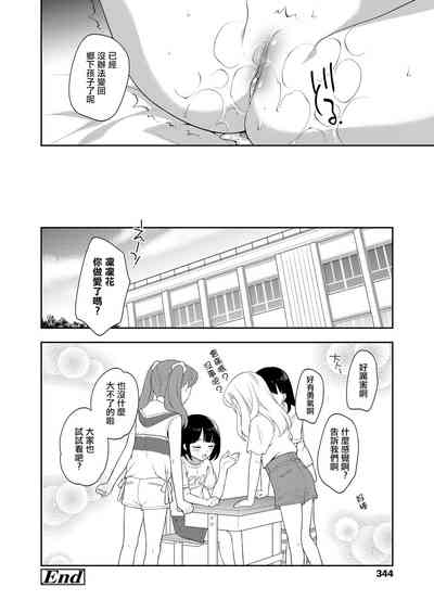 第20頁圖