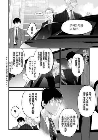 第104页图