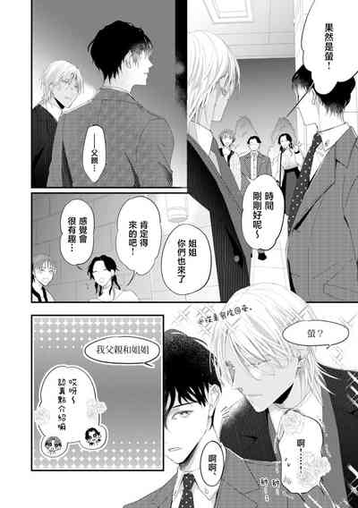 第112页图