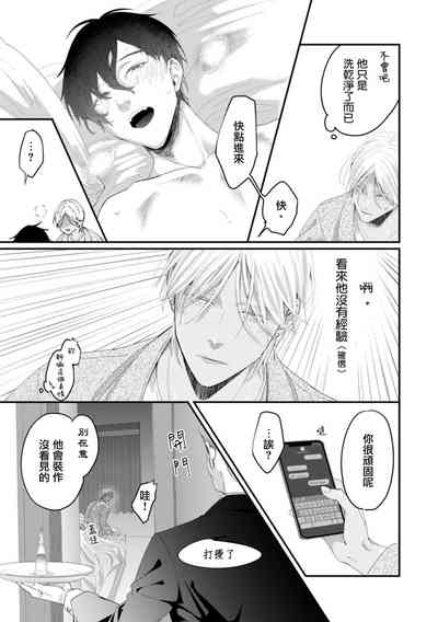 第28页图
