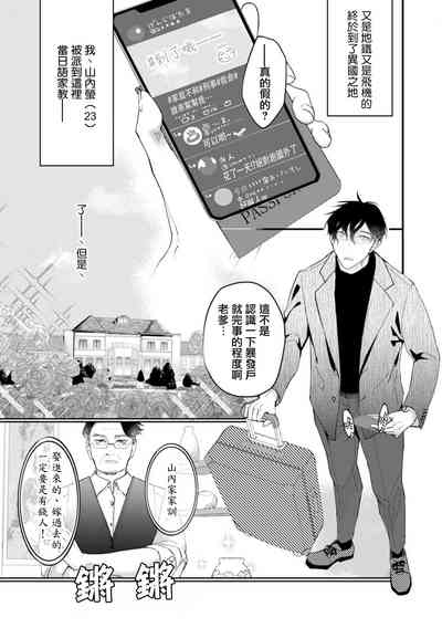 第4页图