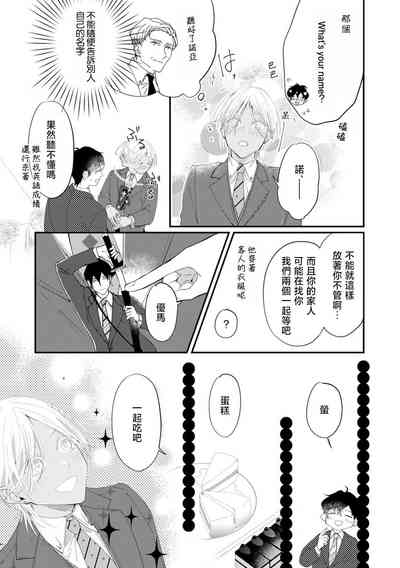 第76页图
