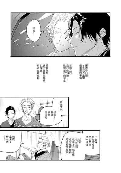 第100頁圖