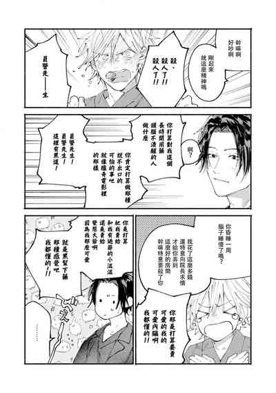 第76頁圖